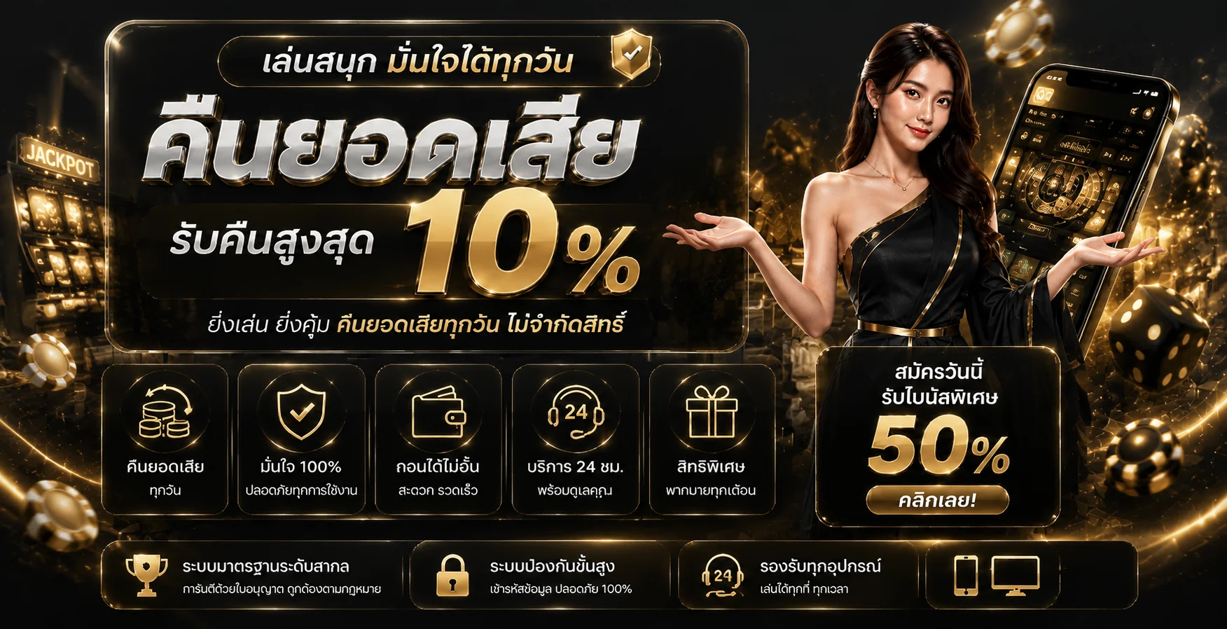 ZOWY888 ทางเข้าเว็บตรง สล็อต ฝากถอนออโต้ 24 ชั่วโมง
