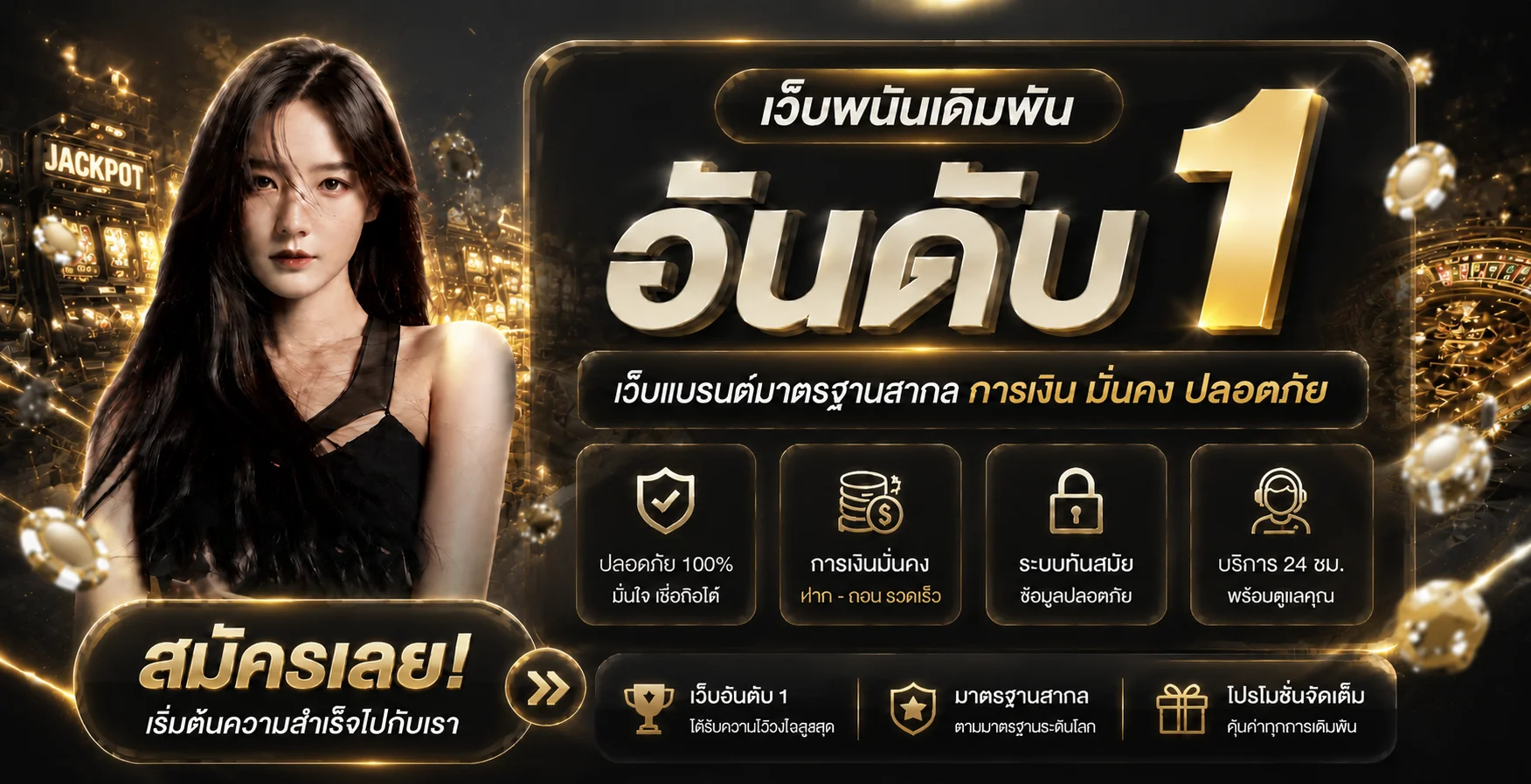 ZOWY888 เว็บตรงสล็อตออนไลน์ ฝากถอนออโต้ 24 ชั่วโมง
