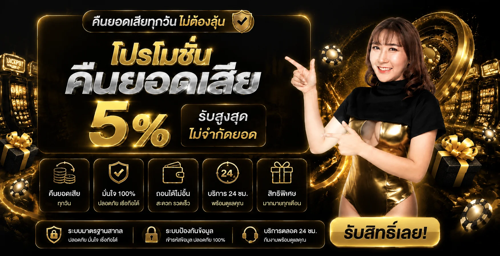 ZOWY888 ทางเข้าเว็บตรง สล็อต ฝากถอนออโต้ 24 ชั่วโมง